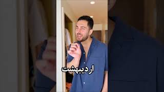 شما کدوم ماهی هستی؟#shorts