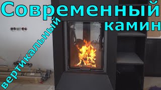 Мало огня в высоту? Любите открытый огонь? Камин без компромиссов? Вариантов нет - ASTOV ПС6590.