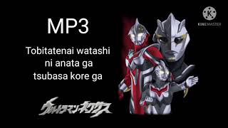 Lagu ultraman nexus Ending Theme " Tobitatenai Watashi ni Anata ga Tsubasa wo Kureta