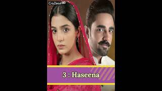 Top 5 Best Dramas Of Laiba Khan | #top5 #laibakhan #best #dramas #lollywood #showbiz #shorts #yt #hd