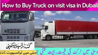 How to buy Truck on visit visa or Freelance visa Detail information in urdu Hindi