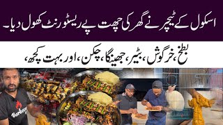 Ghar ki Roof pay Bana Karachi ka Nayab Restaurant