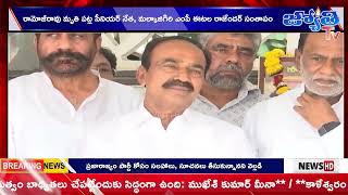 Jyothi Tv News Bulletin || 08 June 2024 || Telugu News Bulletin Live || Jyothi Tv