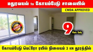 ‼️Ready to Occupy Flat for sale in Chennai Maduravoyal koyambedu 2BHK & 3BHK Luxury Lifestyle Flats