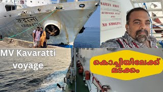 M V KAVARATTI VOYAGE 😍 😍 AGATTI ISLAND - KOCHI II MALAYALAM VLOG 354