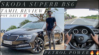 Skoda superb bs6 Tamil review | Drive impressions | better than diesel??