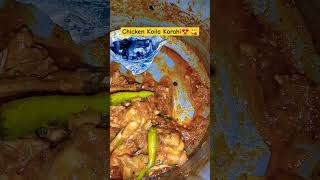 Chicken Koila Karahi Recipe|Chicken lovers |Food Status |#shorts #ytshorts #status #food