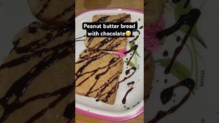 Peanut butter bread with chocolate recipe😋#peanutbutter #chocolate #morningbreakfast #ytubeshorts