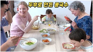 [헝가리부부] 두부로 만든 콩국수를 처음 드셔보시는 에바선생님의 반응은?! / 고기완자탕 / 외국인콩국수