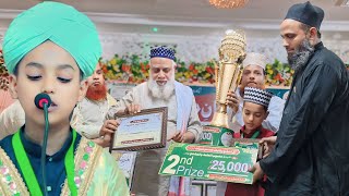 Mohammad Rayyan (118) ने Minaiya Qirat Muqabla में जीता 25000 का ईनाम 🥰