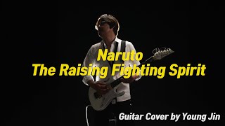 Naruto - The Raising Fighting Spirit - Guitar Cover by Young Jin