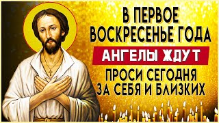 АНГЕЛЫ ЖДУТ, ПРОСИ СЕГОДНЯ ЗА СЕБЯ И БЛИЗКИХ. Утренние молитвы на день. Молитва Ангелу Хранителю