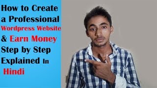 How to Create WordPress Professional Website & Earn Money Explained in Hindi