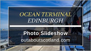 Ocean Terminal, Edinburgh - Photo Slideshow