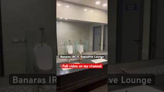 Varanasi IRCTC Executive Lounge | Shower 🚿 at 180/- only #banaras #shorts #trending #ytshorts