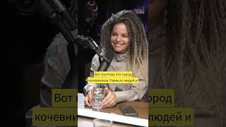 Дубай - город кочевников #ктовдубае #podcast #russianemirates #whoisindubai