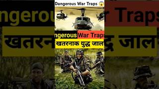 The Vietnam War Traps 😱| वियतनाम युद्ध जाल | #short #shorts #facts #war #history #trending