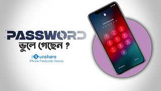 How to Unlock iPhone If Forgot Passcode | iSunshare iPhone Passcode Genius