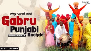 Gabru Punjabi Nachde | Unstoppable | Bee 2 | All Time Hit Punjabi Song | Priya Audio