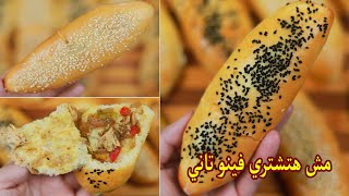 الساندوتشات المخبوزه😋مش هتشتري فينو تاني👌