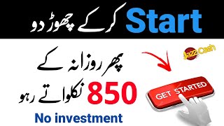 100% Real Earnings Website - Online Earnings in Pakistan - Earn Money Online for Students