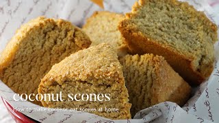 노밀가루! 초간단 오트밀 스콘 만들기 코코넛 스콘 레시피 [Coconut Oat Scones]