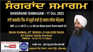 Live Today,  Shabad Gurbani Kirtan By Bhai Kamaljit Singh Ji Hajuri Ragi Sri Darbar Sahib Amritsar