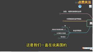 美债收益率倒挂6次，有5次经济陷入衰退，那本次呢