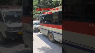 heavy traffic in Kullu Manali #kullu #manali #trafficjam #traffic #himachal #himachalpradesh #road