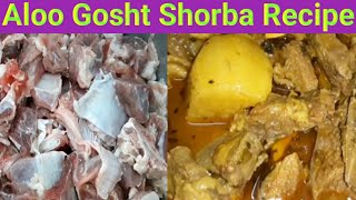 DEGI ALOO GOSH - Recipe Shadiyon wala aloo gosht recipe - degi aloo ghost by haider