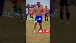 Rana ali shan#kabaddi #shortvideo #ytshorts #yutubeshorts #ytshorts #shorts