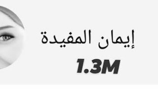 كيف يصبح لديك #مليون_مشترك😱🤩