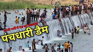 Pachdhari Raigarh // Water Fun // तपती जलती गर्मी में ठंडा ठंडा कुल कुल// Pachdhari dam raigarh