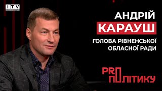 Загальноосвітніх шкіл більше не буде! На Рівненщині затвердили план створення мережі старшої школи