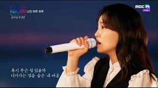 [201015]윤하,주니엘  -  나의 하루하루(The KOLOR) Live