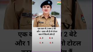 #dream #upsc #mocktest #drishtiias #interview #divyatanwar #quiz #quizquestion #education #success