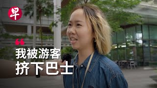 新加坡国立大学限制客流 大家怎么说？