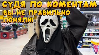 КАК МОТИВИРОВАТЬ ДЕТЕЙ УЧИТЬСЯ? Запрет мобильных телефонов в школе! ПРАВИЛЬНО ЛИ ЭТО?