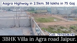 Villa in 38 lakhs Agra road Jaipur. Call: 7976526781 #Sumelnagar #vijayapura #Agraroafjaipur #villa