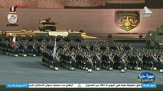 صباحنا مصري| عناوين الأخبار اليوم الجمعة 04-10-2024