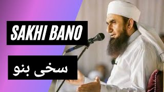 Sakhii bano by Mulana Tariq Jameel