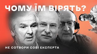 Жданов, Швець, Піонтковський – кому вони потрібні, окрім себе самих?