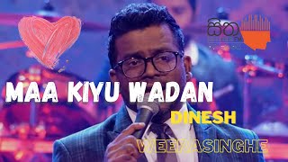 මා කියු වදන් | Dinesh Weerasinghe new song  | Sitha Fm acoustic 31 Night