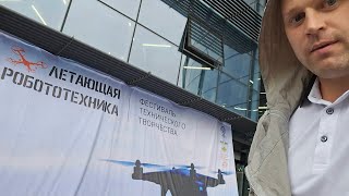 Фестиваль БАС-2023