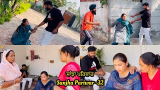 Sanjha Pariwar , ਸਾਂਝਾ ਪਰਿਵਾਰ , Part-32 , VICKY PREET , New Punjabi Video 2024