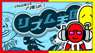 Prologue (RAPMEN) - Rhythm Tengoku Arcade