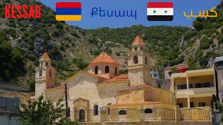 De Kessab à Samra - Քեսաբից Սամրա - من كسب الى السمراء 🇸🇾 🇦🇲