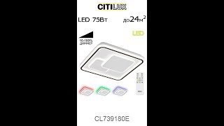 Citilux Квест CL739180E LED RGB Люстра с пультом