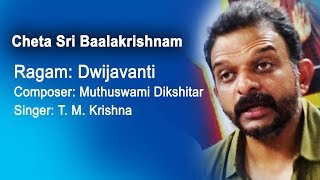 Cheta Sri Baalakrishnam | Dwijavanti | Muthuswami Dikshitar | T M Krishna | Carnatic Music