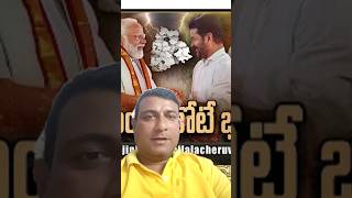 CM Revanth Reddy on PM Modi Issue #viral #revanthreddy #modi #modiji #shorts #ytshorts #viralvideo